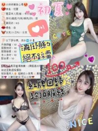 台北定點茶-初夏