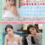 台北定點茶-陳語安