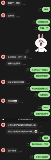 嘉義定點茶-三千代