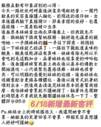 台南定點茶-奶昔