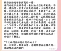 嘉義定點茶-米奇