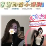 台北外送茶-陽光