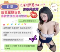 台中定點茶-美優
