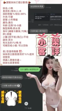 台北定點茶-小樂