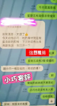 台北定點茶-小巧