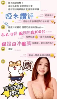屏東定點茶-婭米