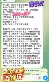 高雄定點茶-南敏貞