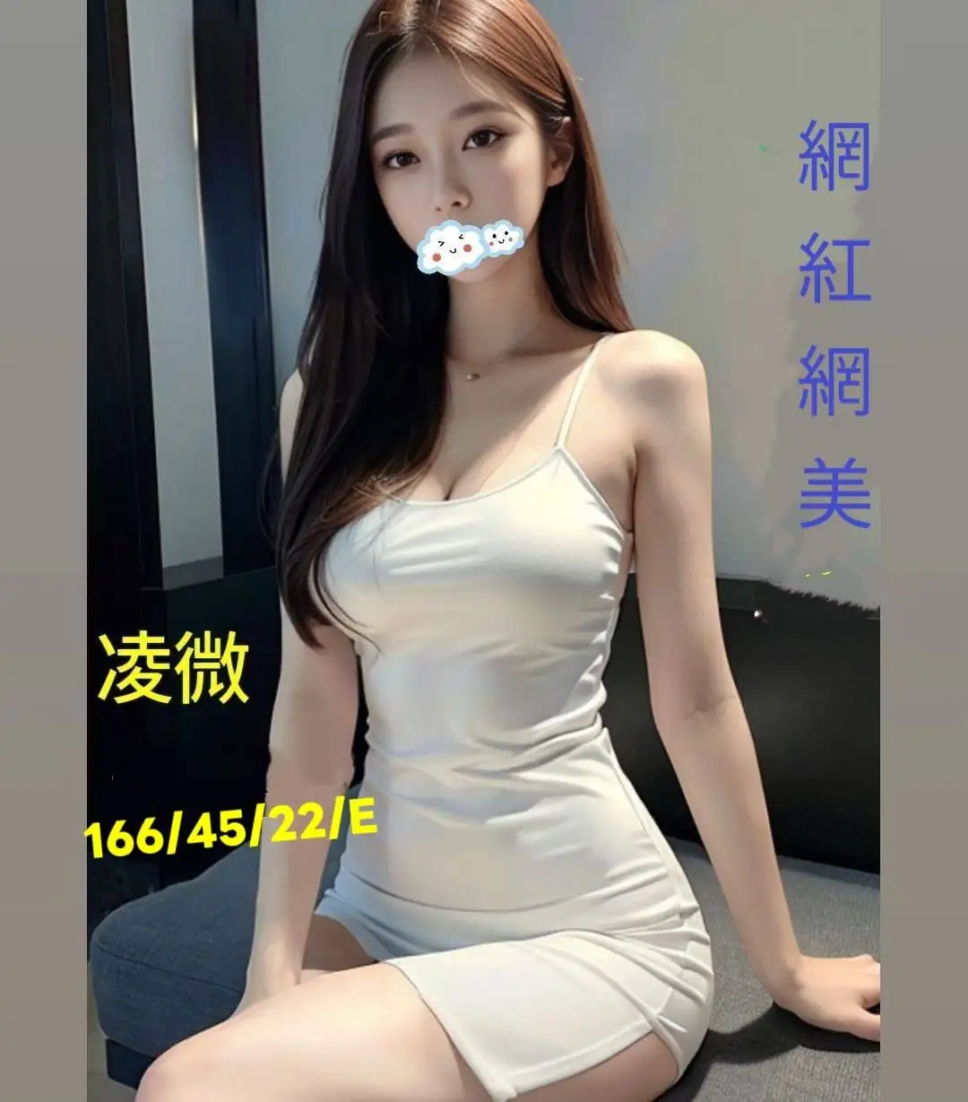 台中外送茶-凌微 台中外送茶-凌微
