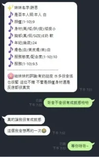 新竹定點茶-詩恩