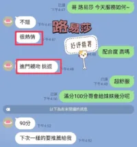 台中定點茶-路易莎