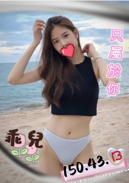台中外送茶-乖兒