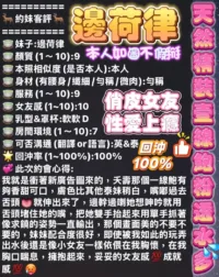 高雄定點茶-邊荷律
