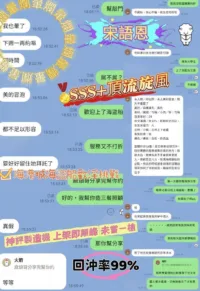 高雄定點茶-宋語恩