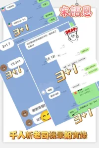 高雄定點茶-宋語恩