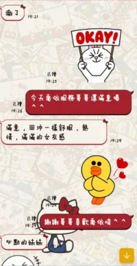 台東定點茶-喬依