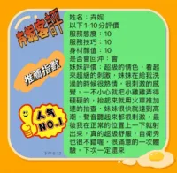 台南定點茶-卉妮