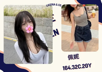 台北外送茶-佩妮