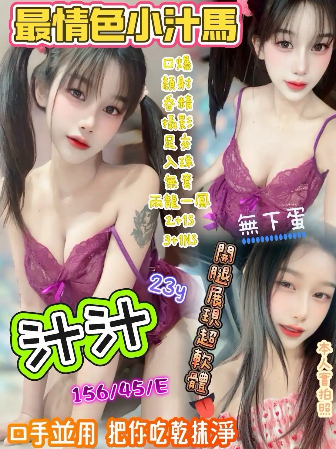 新竹定點茶-汁汁 新竹定點茶-汁汁