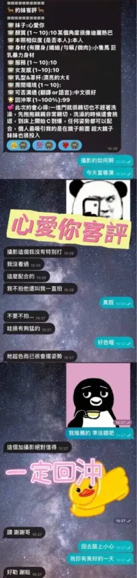 台南定點茶-心愛你