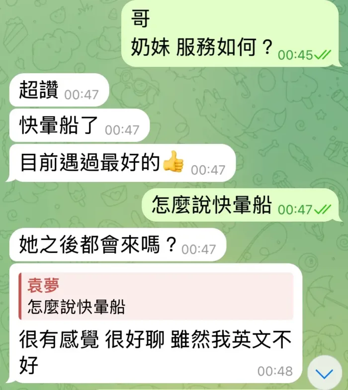 台中定點茶-奶妹