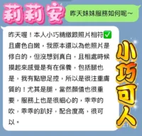 台中定點茶-莉莉安