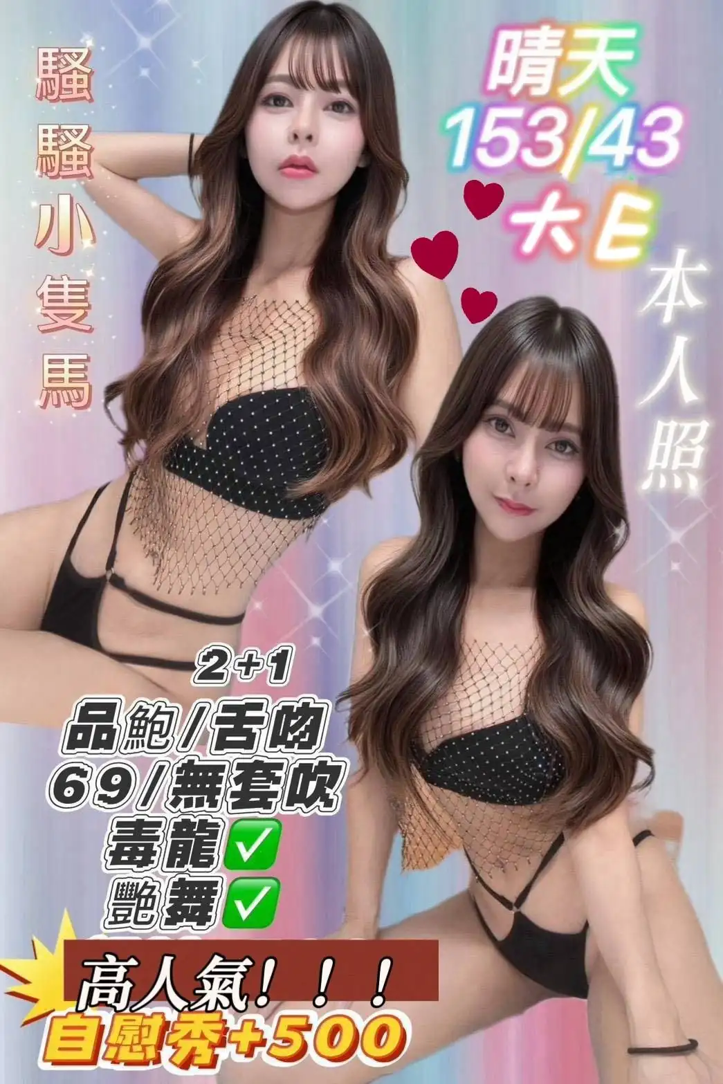 基隆定點茶-晴天 基隆定點茶-晴天