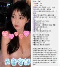 台中定點茶-天音琉璃