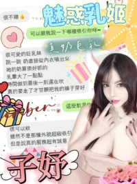 台中定點茶-子妤