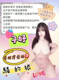 台中定點茶-子妤