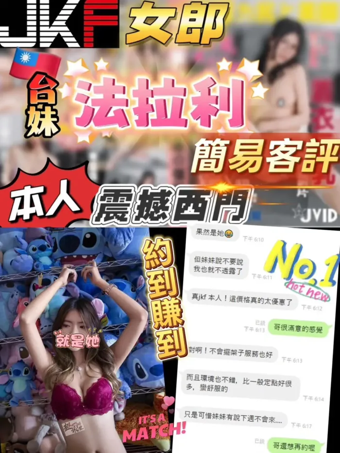 台北外送茶-法拉利