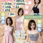 宜蘭定點茶-短短