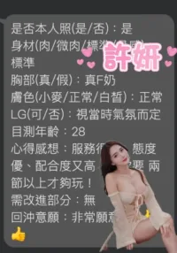 雲林定點茶-許妍