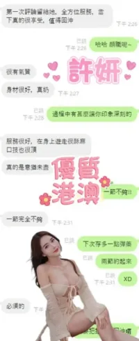 雲林定點茶-許妍