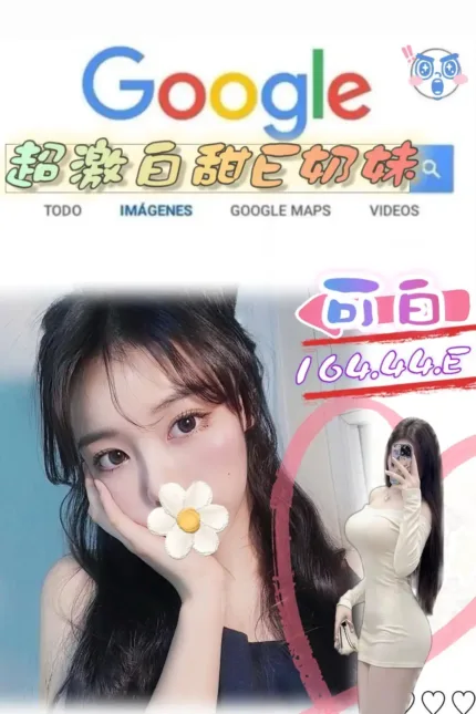 台北外送茶-可白