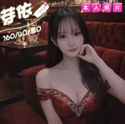 台中定點茶- 芽依