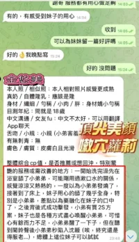 高雄定點茶-金悠美