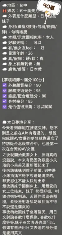 台中定點茶-五十嵐美月
