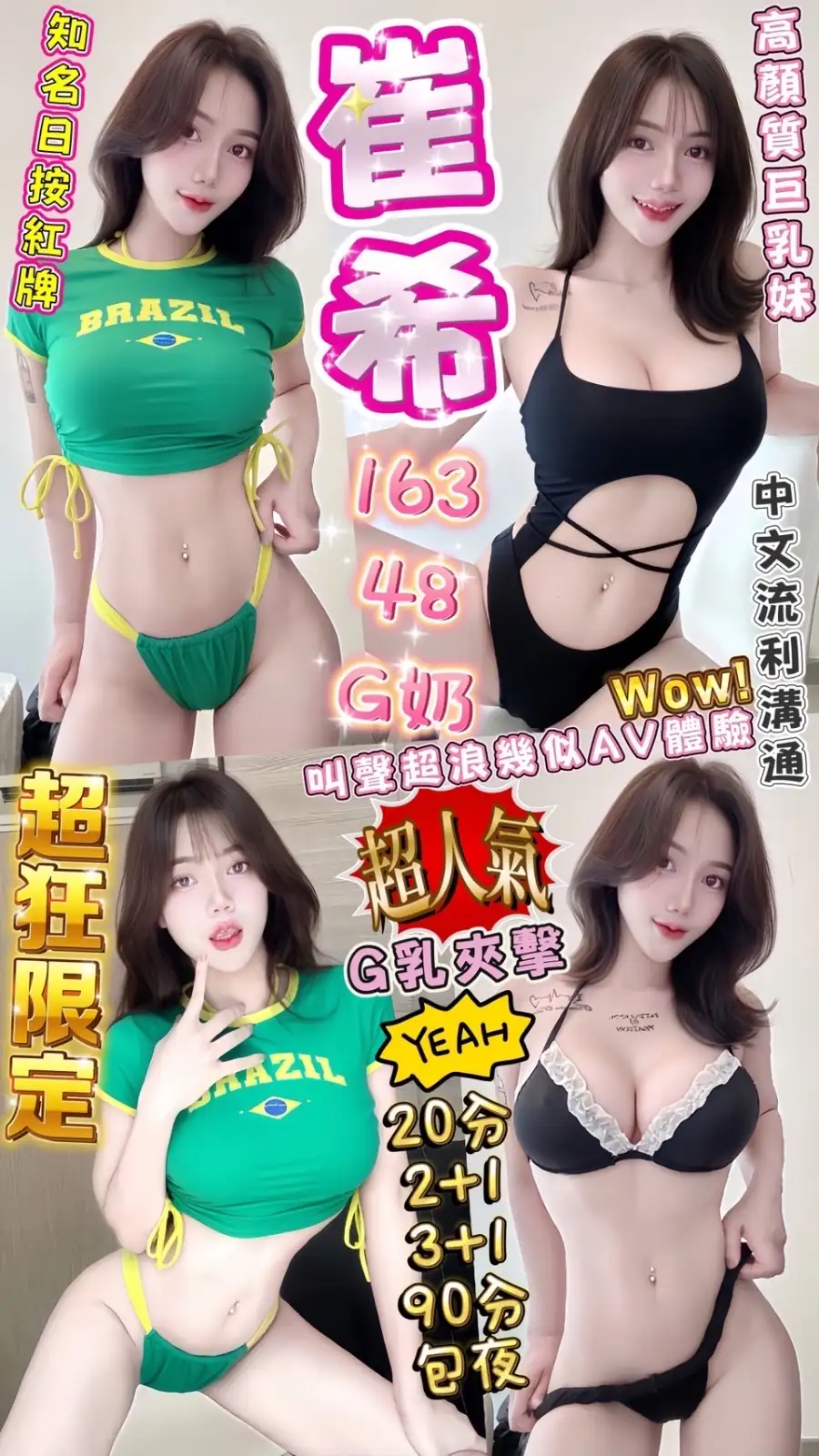 台中定點茶-崔希 台中定點茶-崔希