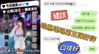 台中定點茶-暗黑瑤瑤
