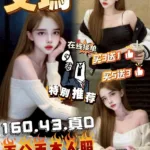 雲林定點茶-艾瑪