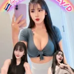 新北定點茶-朵朵