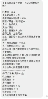 新北定點茶-朵朵