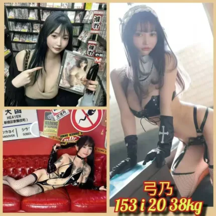 台北外送茶-弓乃