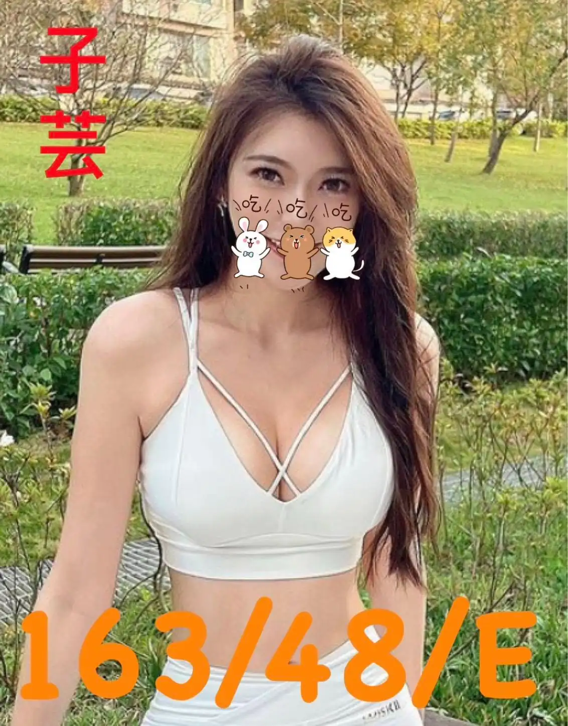 台南外送茶-子芸 台南外送茶-子芸