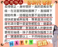 新竹定點茶-谷和代