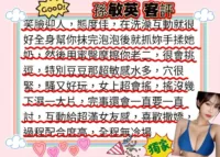 新竹定點茶-孫敏英