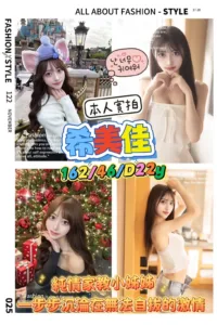 台南定點茶-希美佳