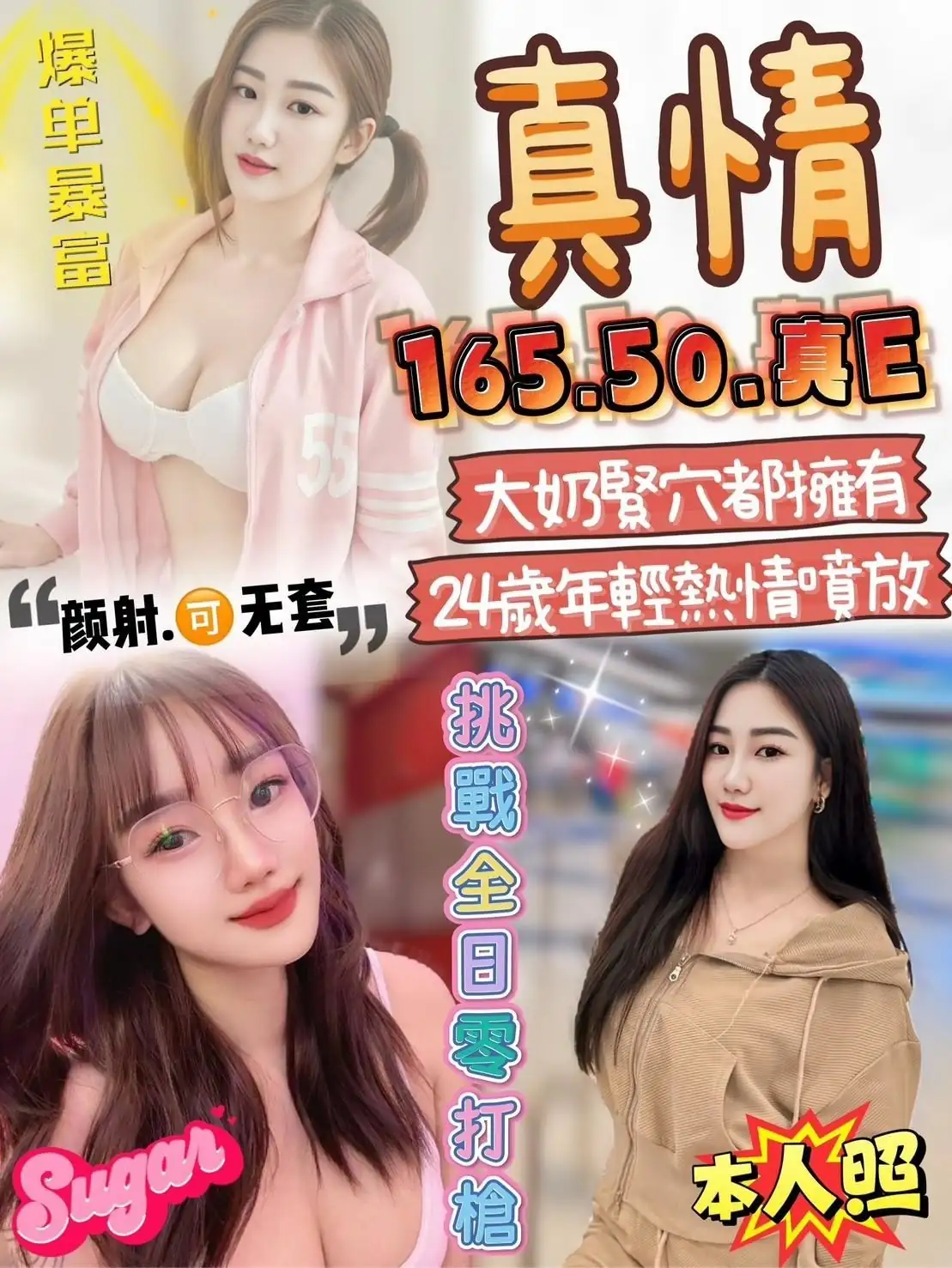 雲林定點茶-真情 雲林定點茶-真情