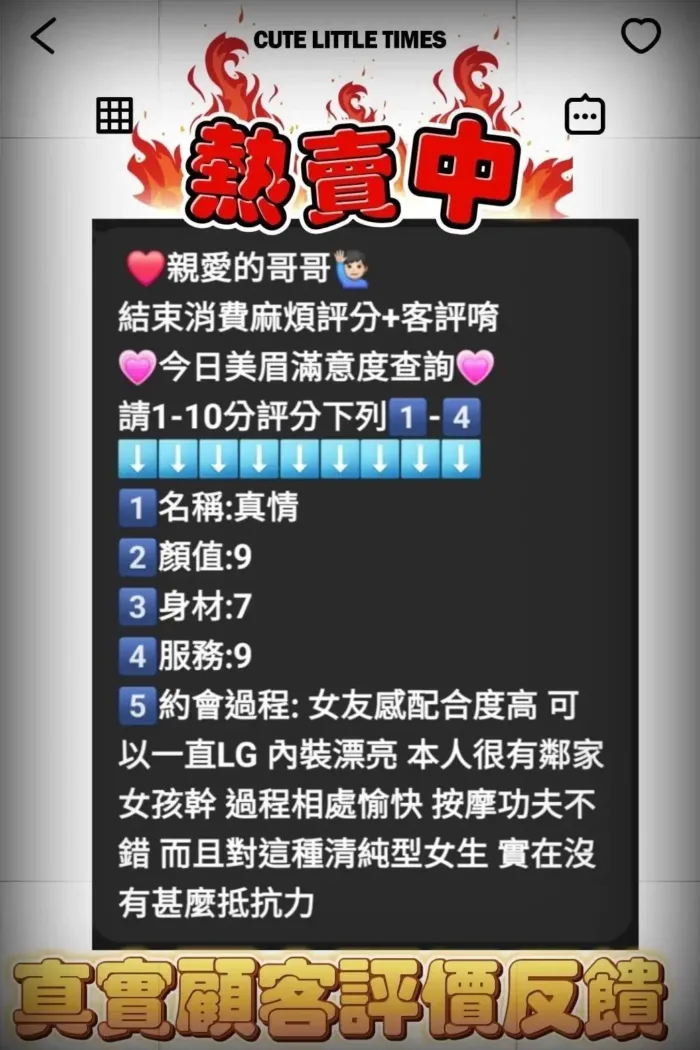 雲林定點茶-真情