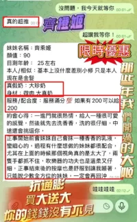 高雄定點茶-齊橙姬